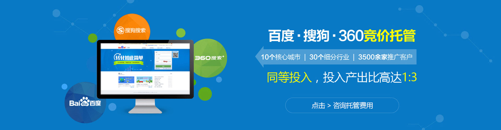 呈贡渠道开户返点